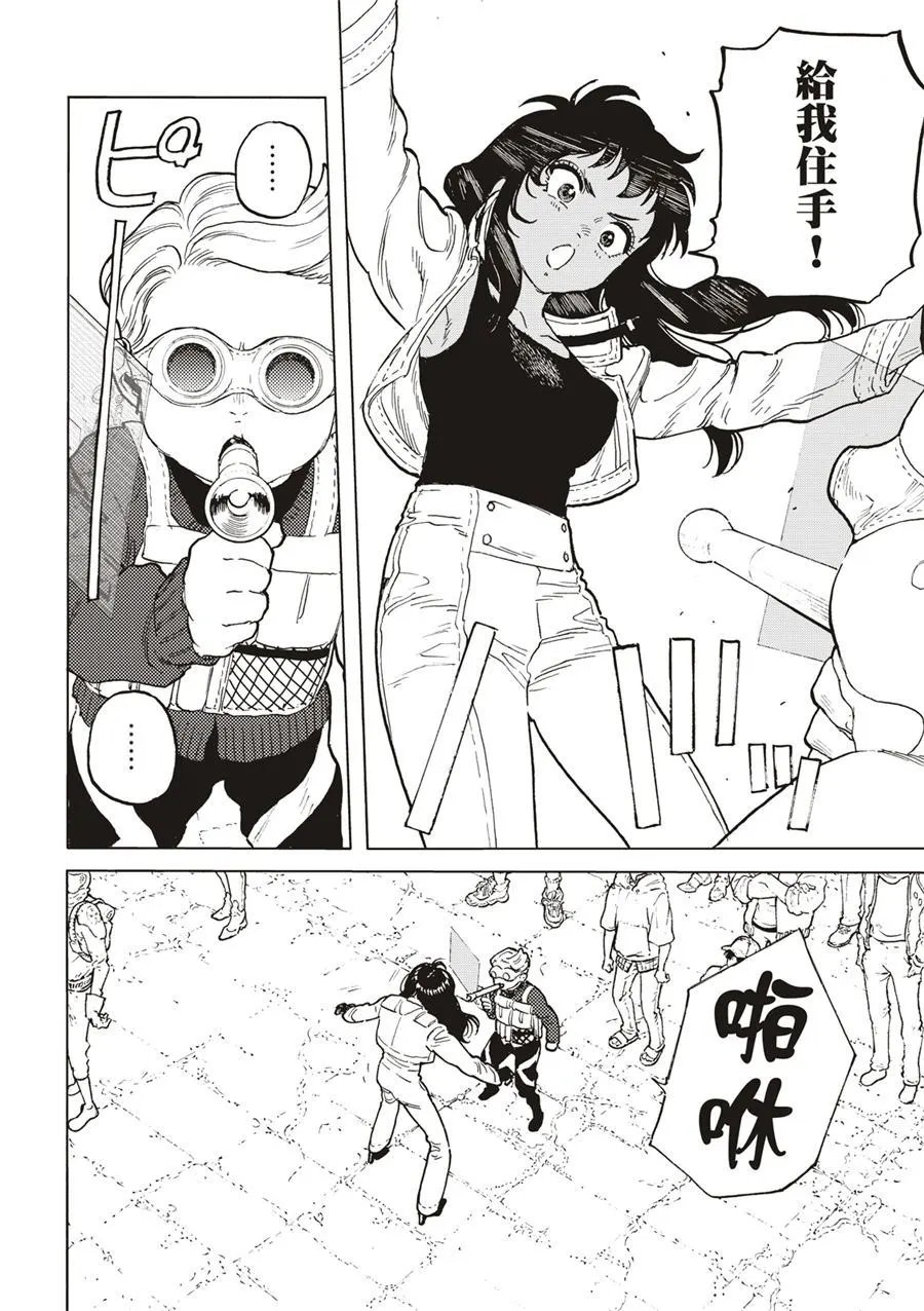 第170-3话