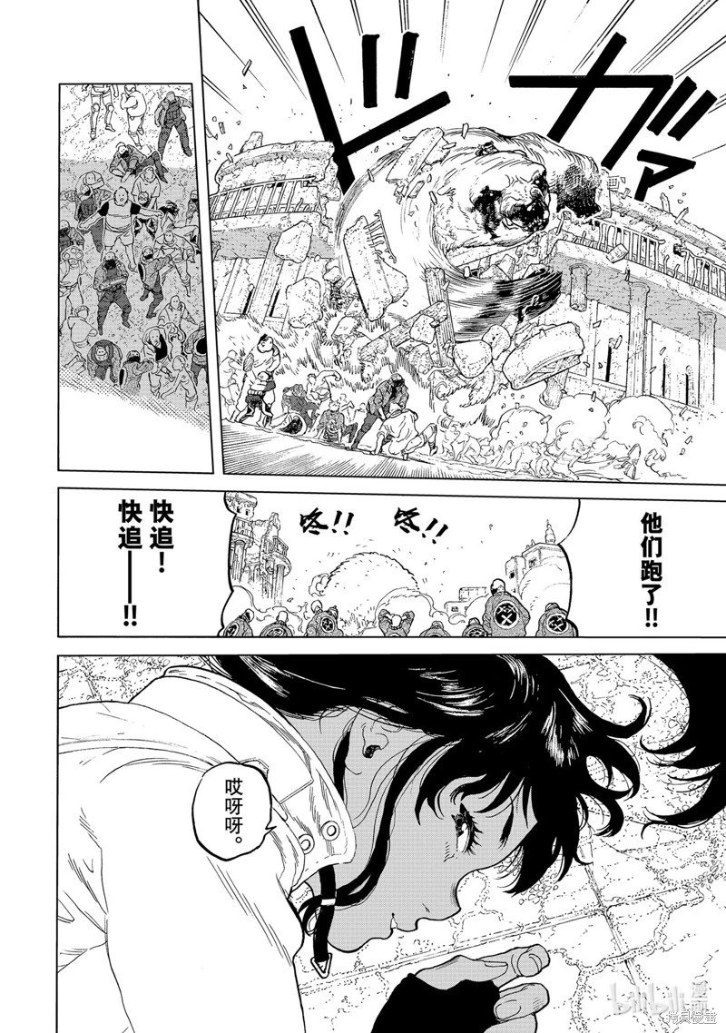 第170.4话