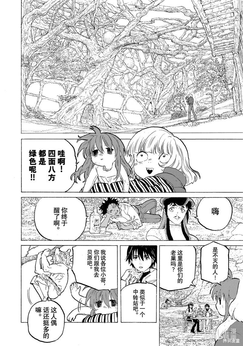 第170.4话