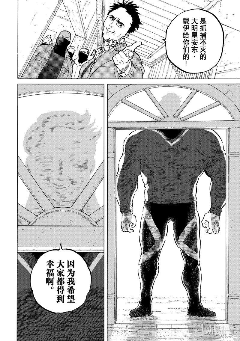 第172.1话