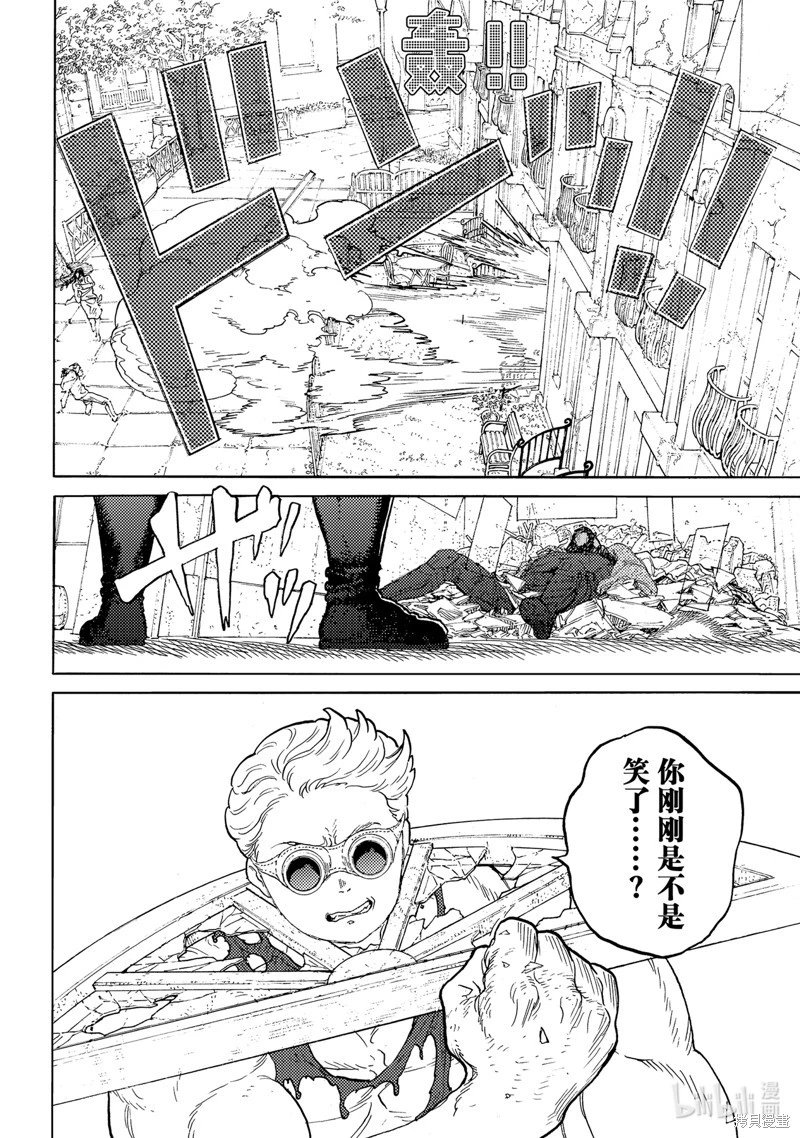 第172.1话