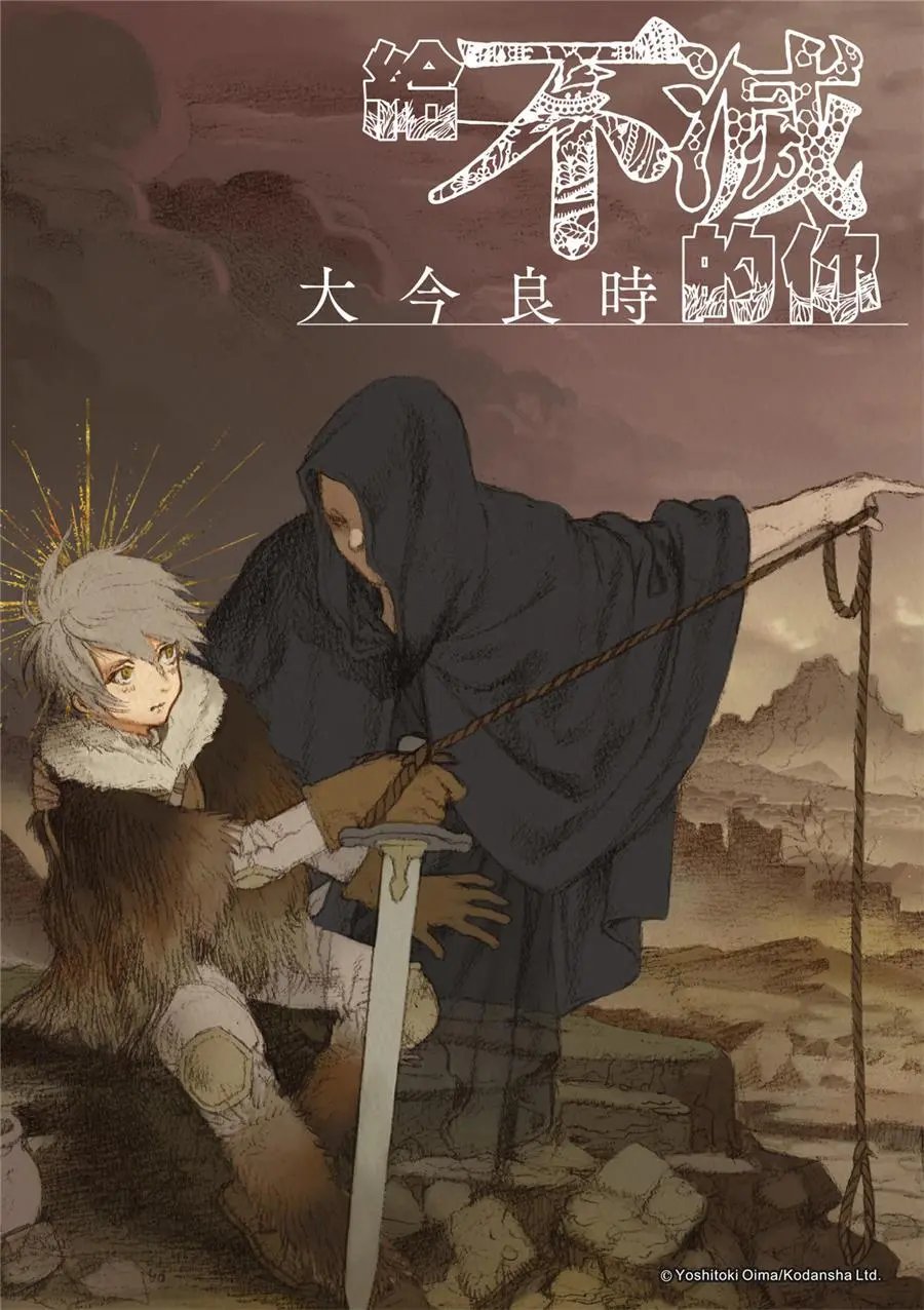第172.2话