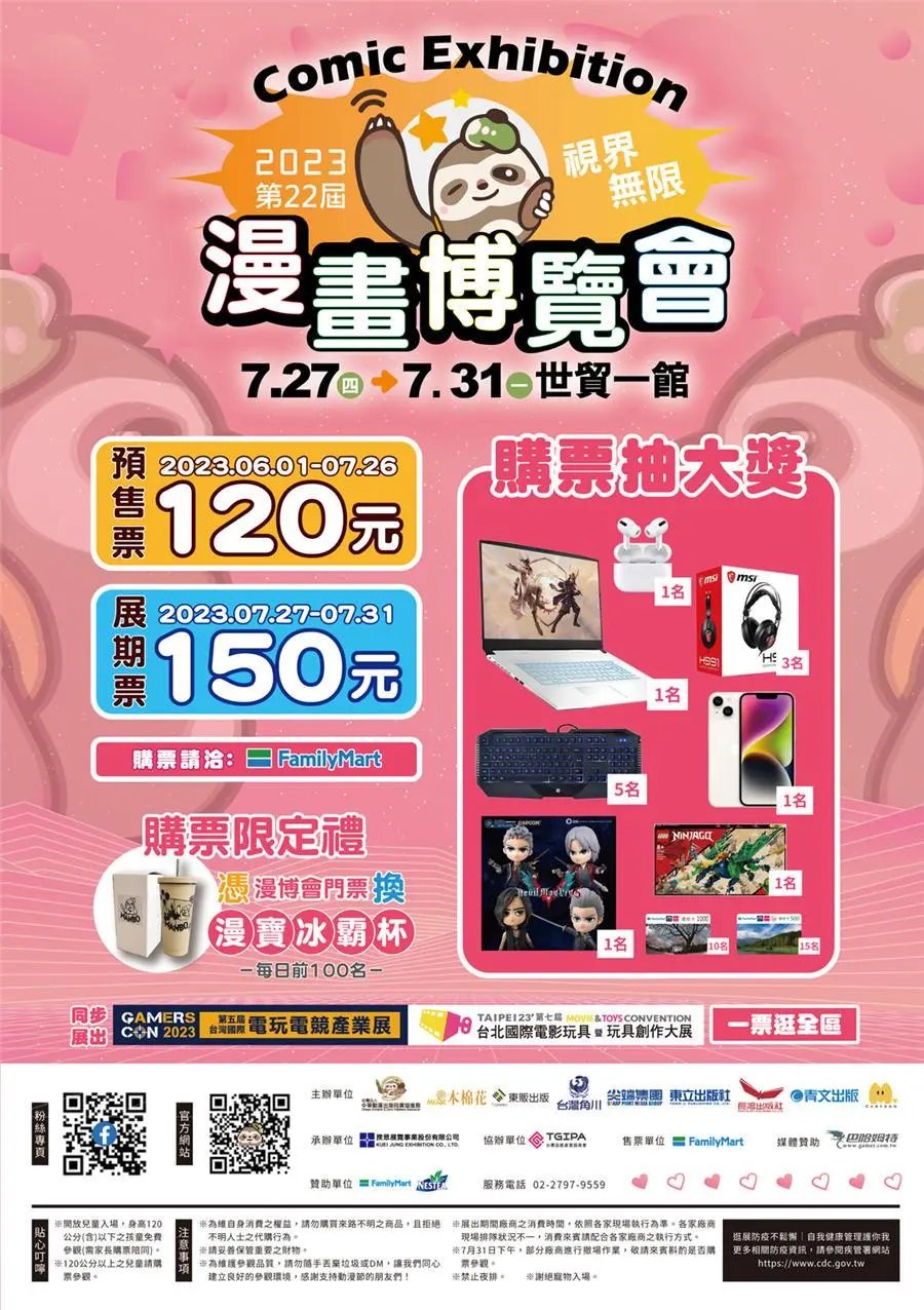 第172.2话