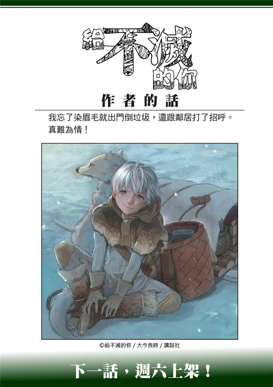 第172.2话