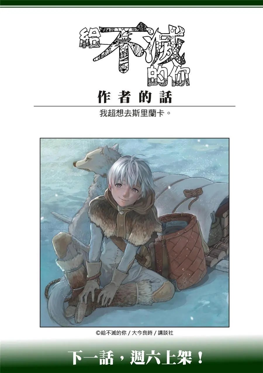 第172.3话