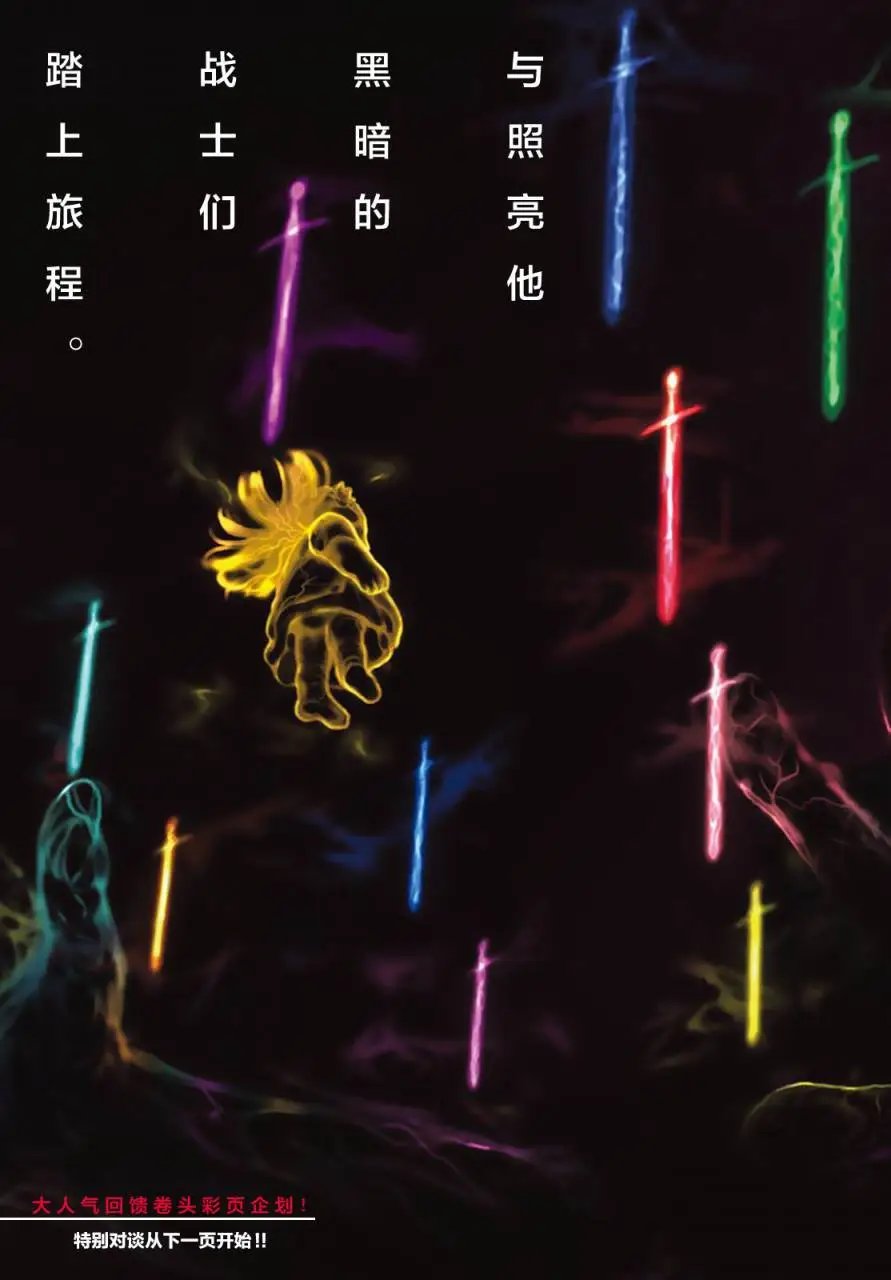 第25回