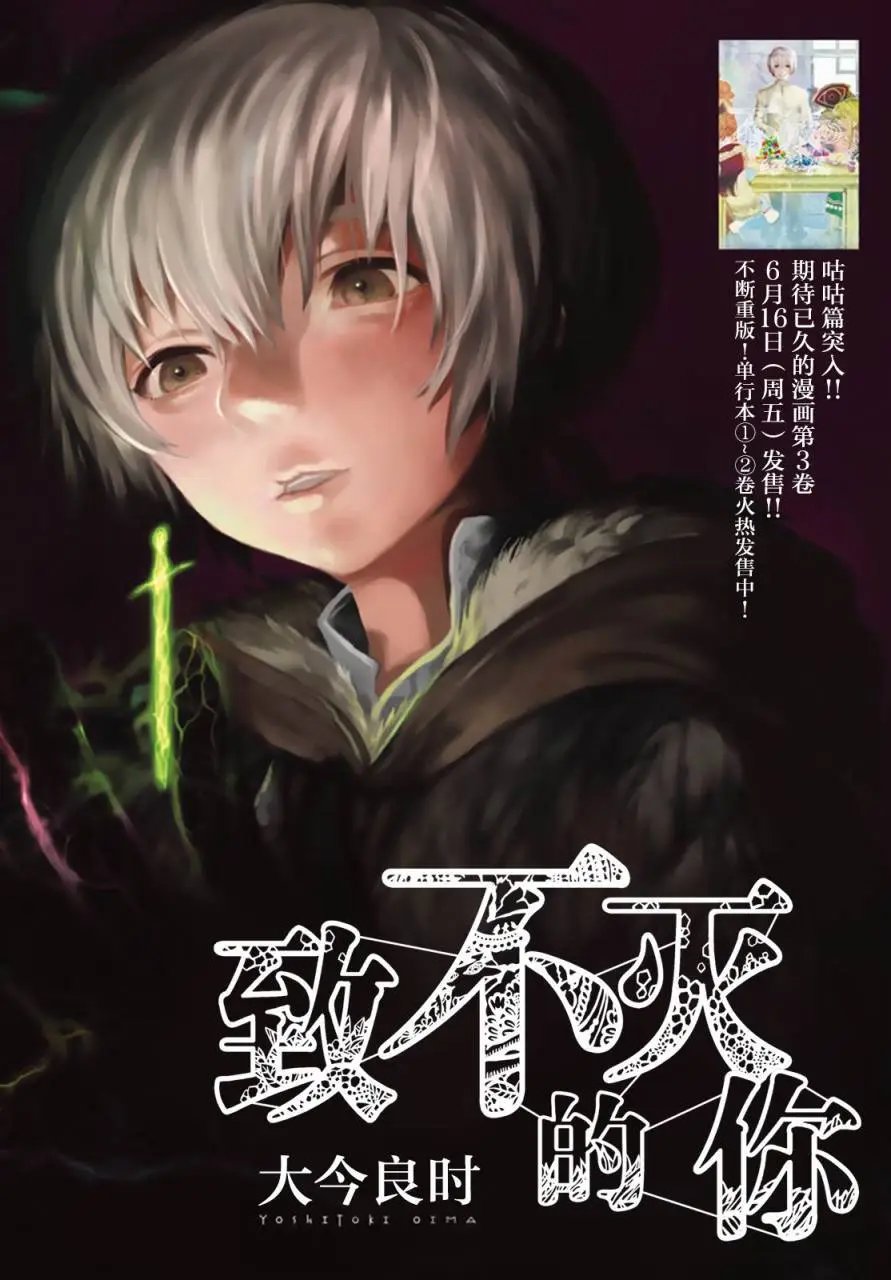 第25回