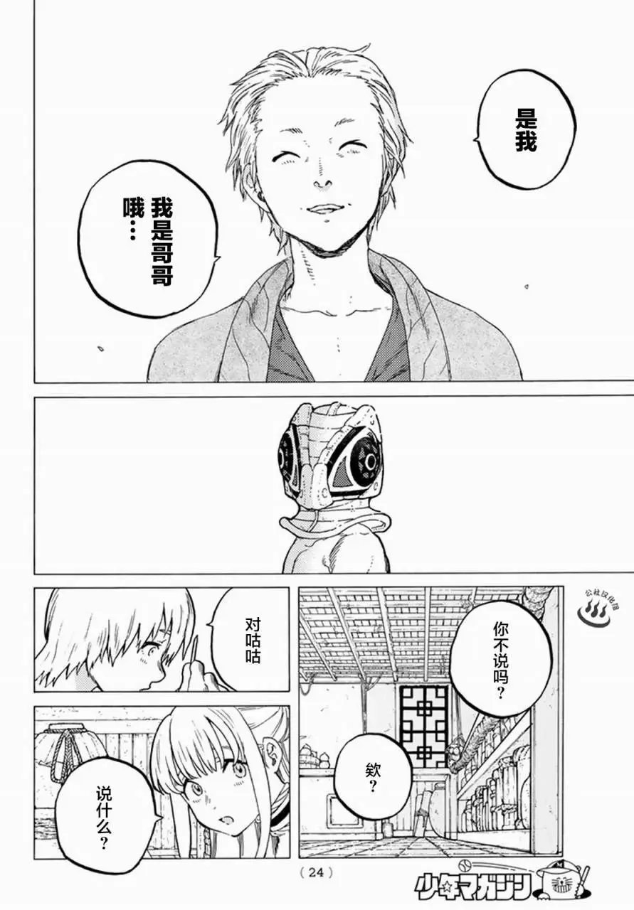 第25回