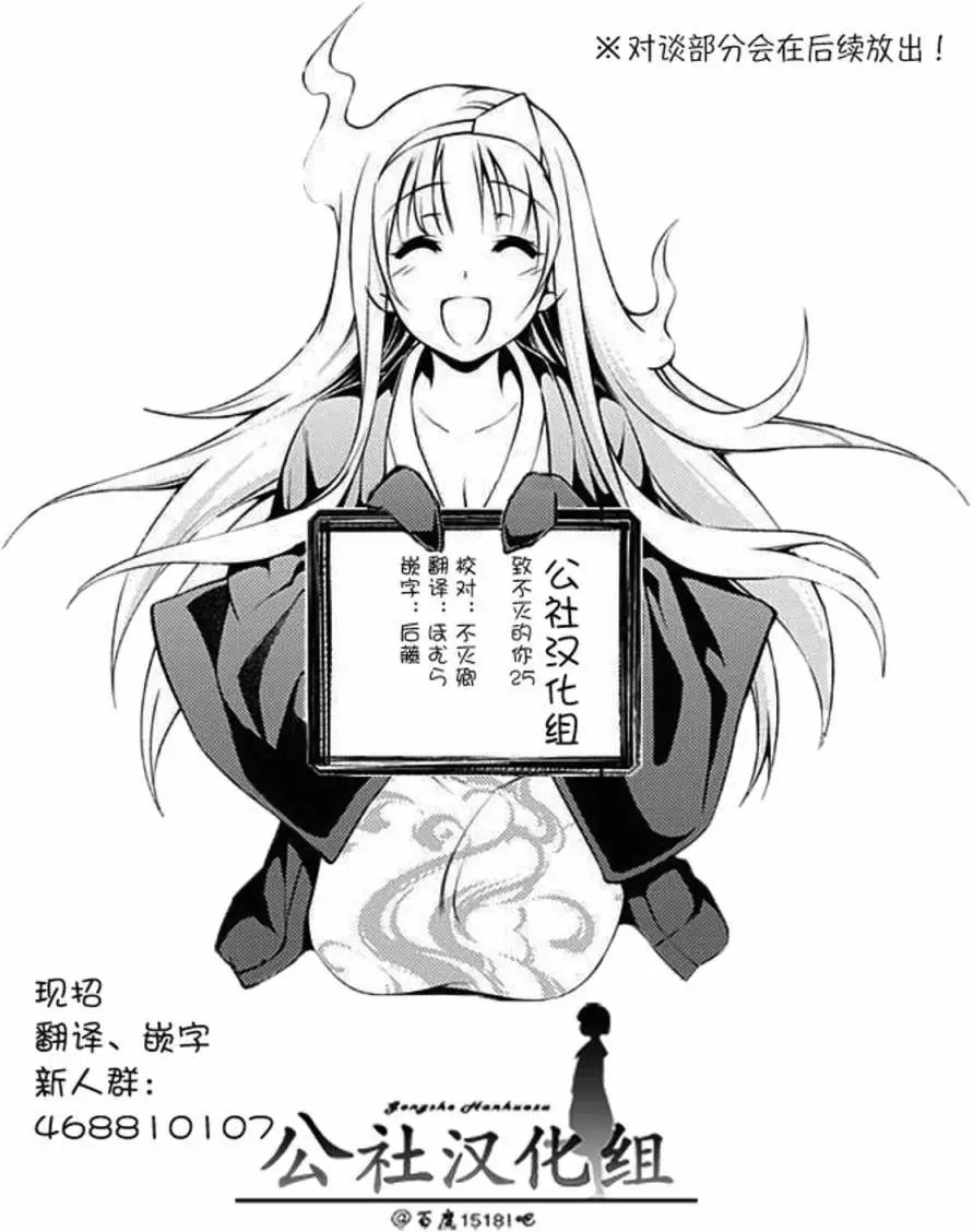 第25回