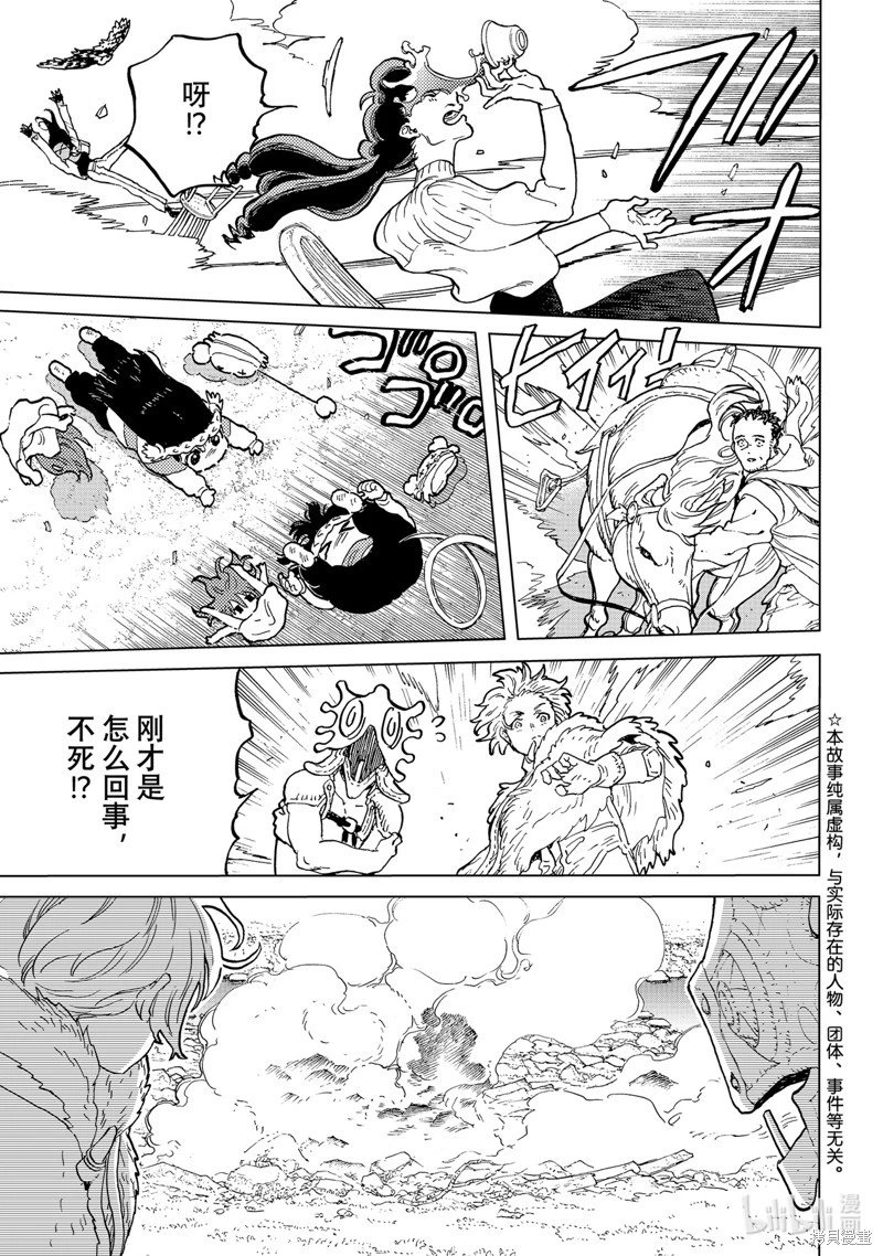 第174.1话
