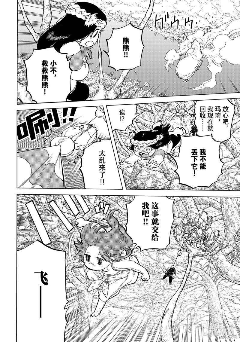 第174.1话