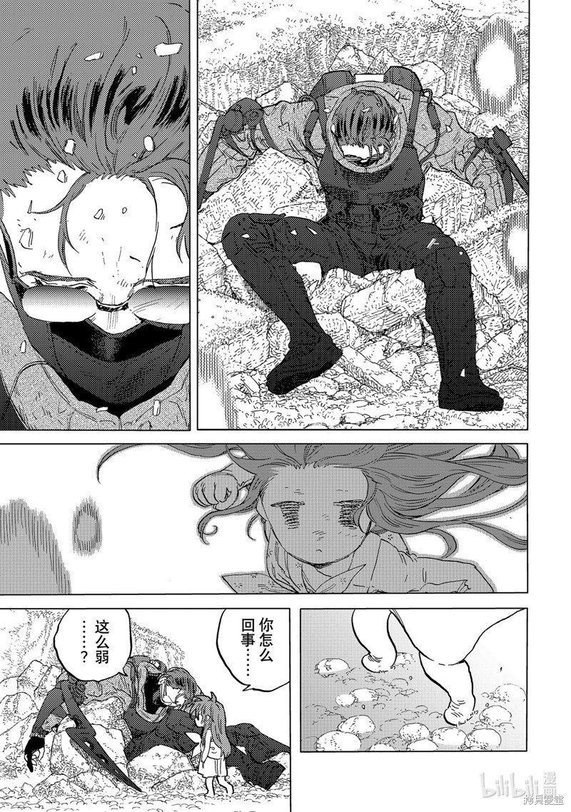 第174.1话