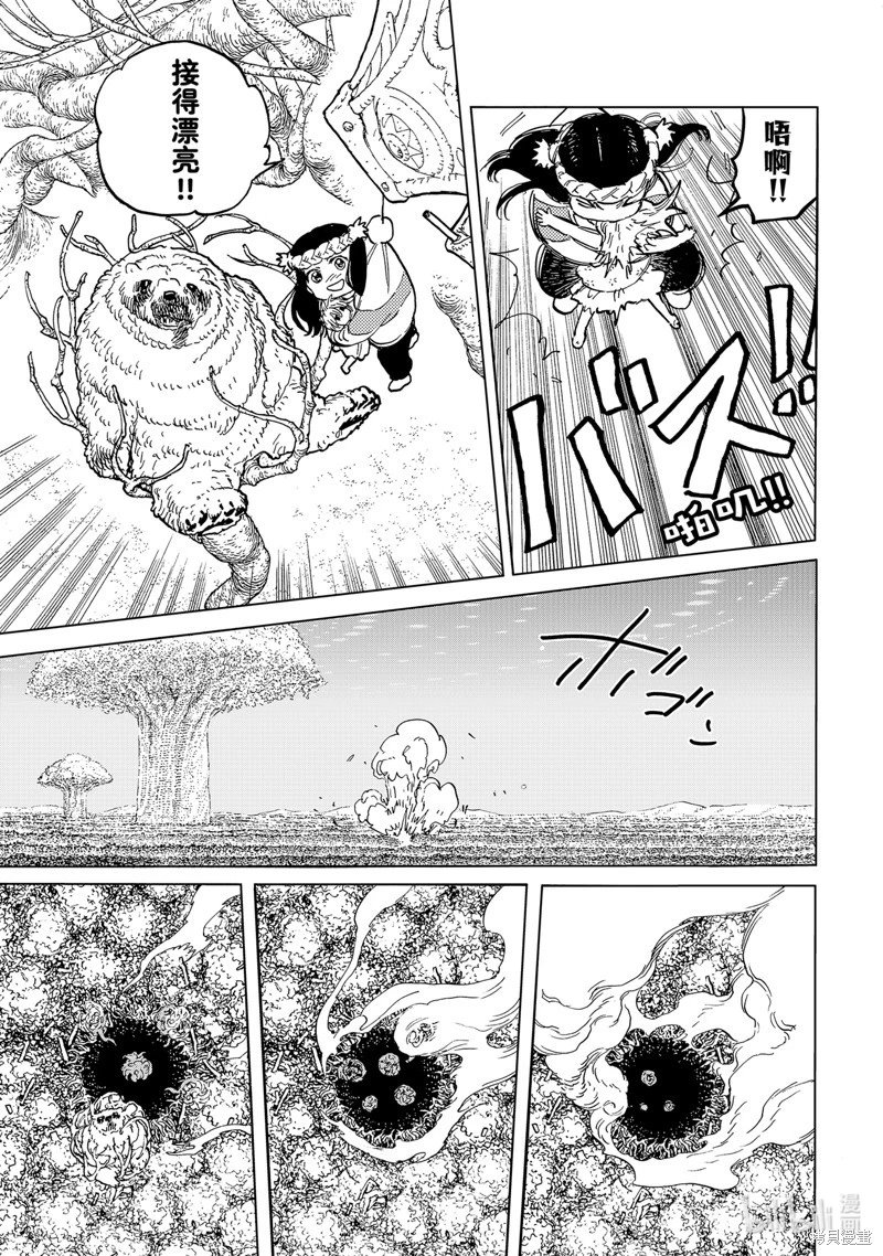 第174.1话