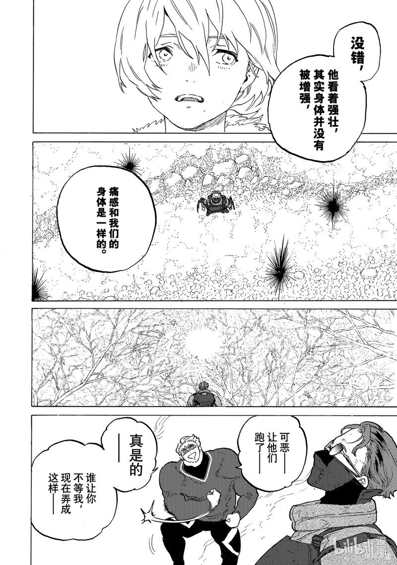 第174.1话