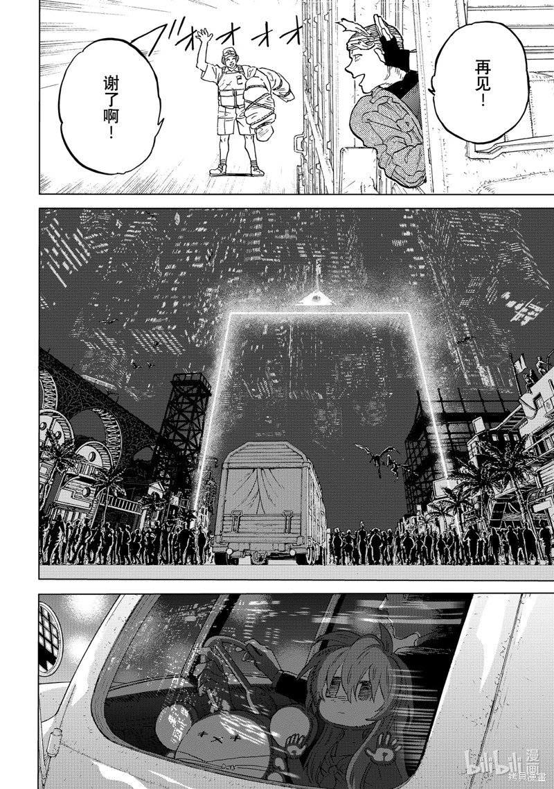 第174.2话