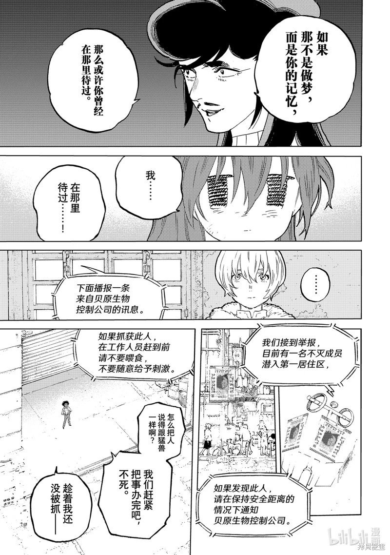 第175.1话