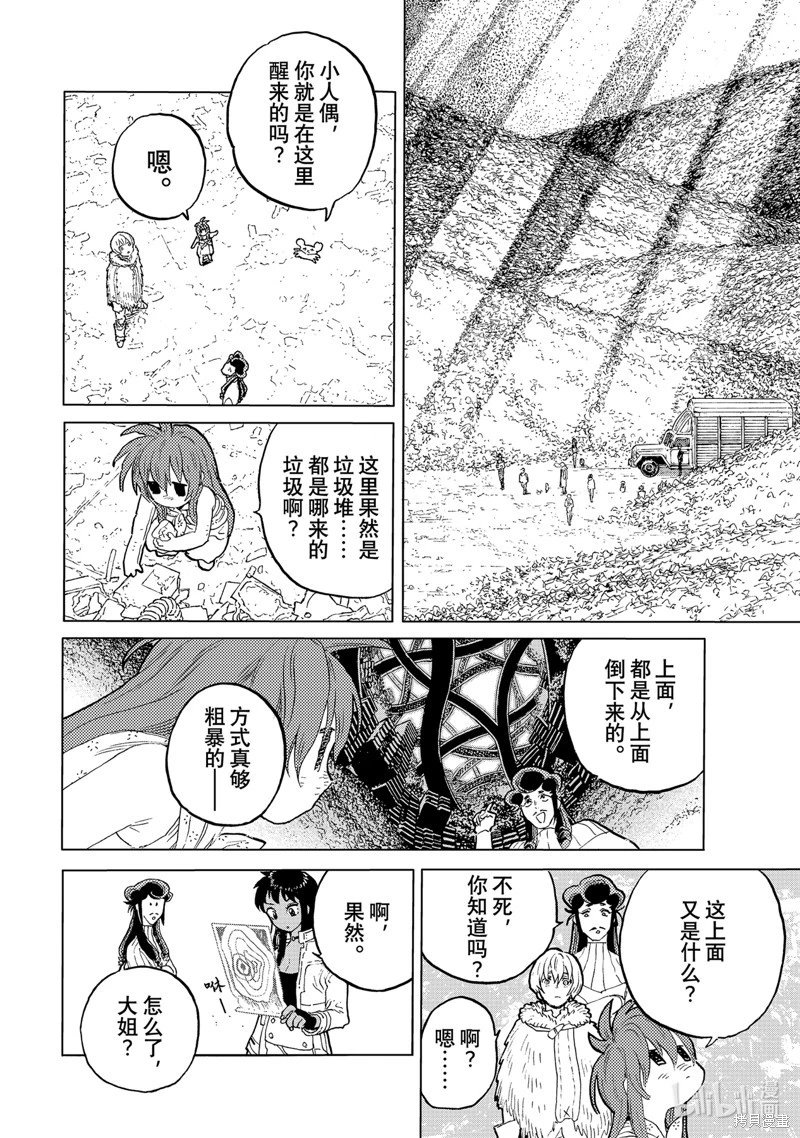第175.1话