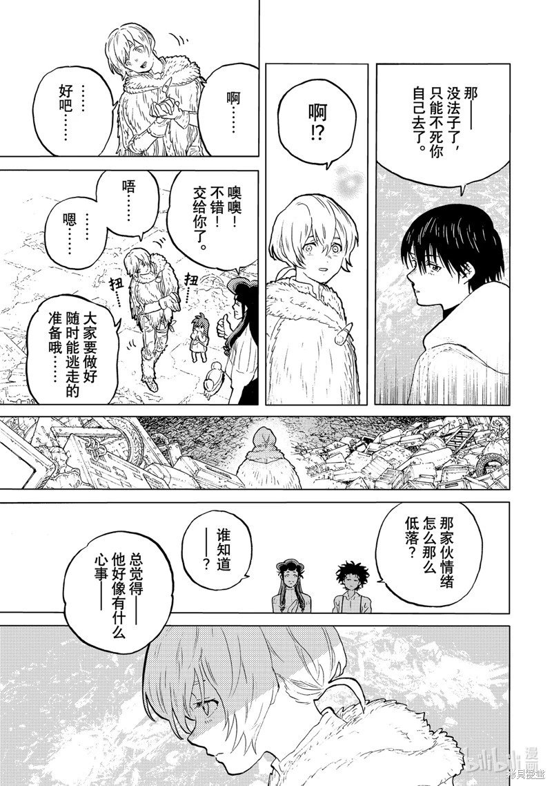 第175.1话
