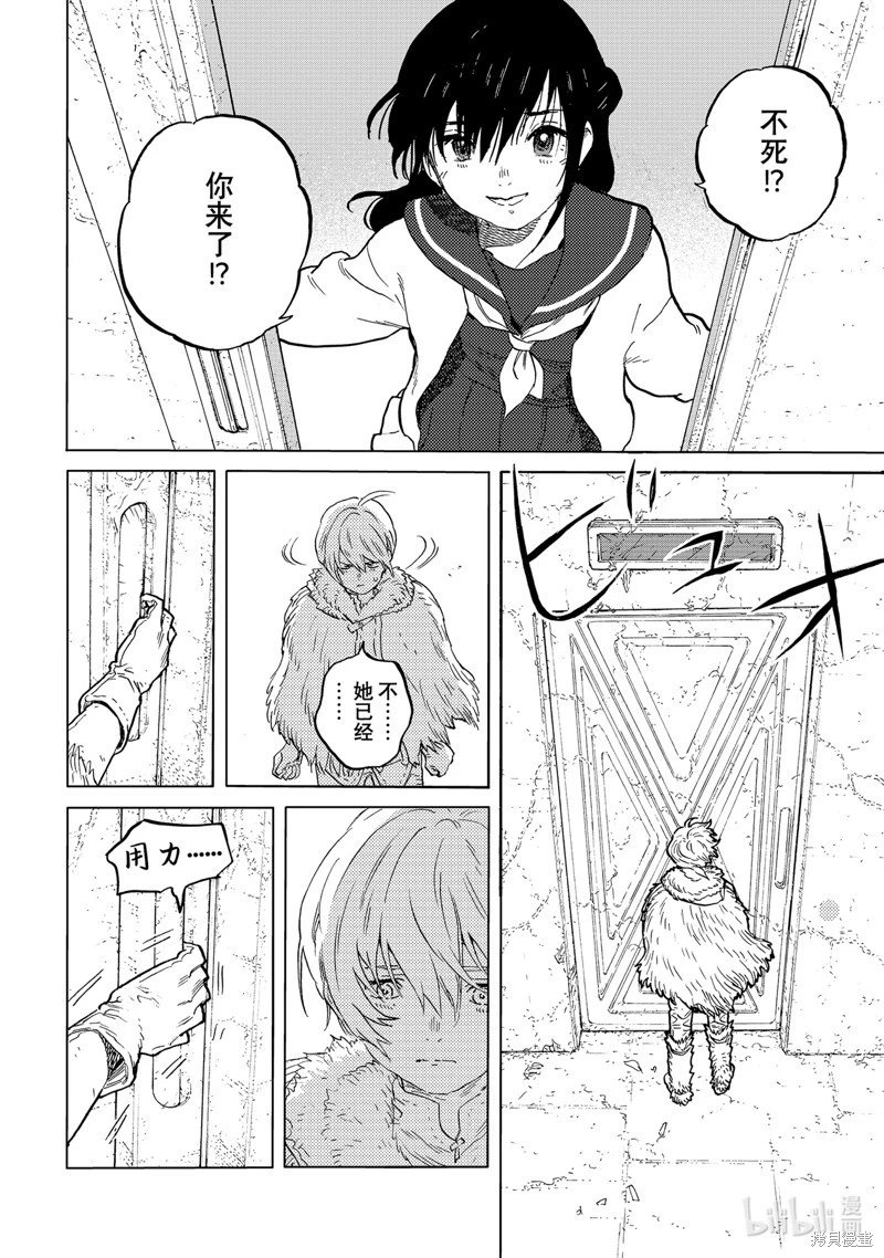 第175.1话