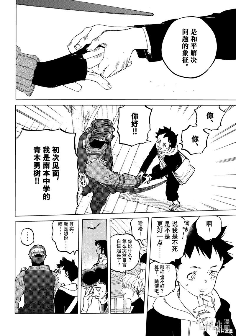 第176.1话