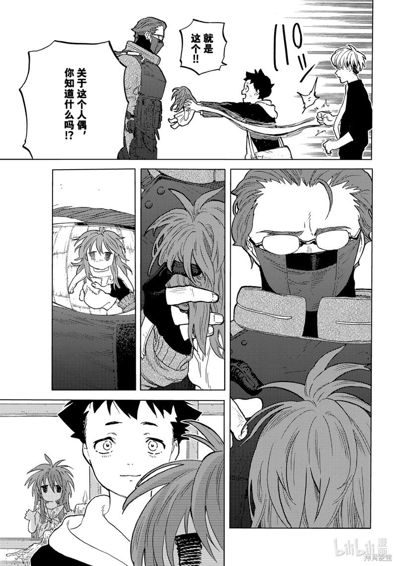 第176.1话