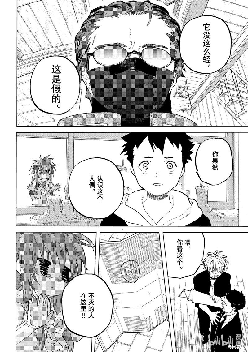 第176.1话