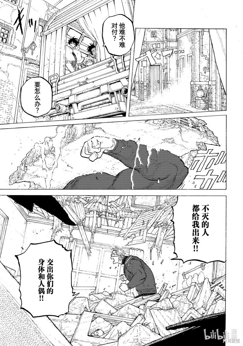 第176.1话
