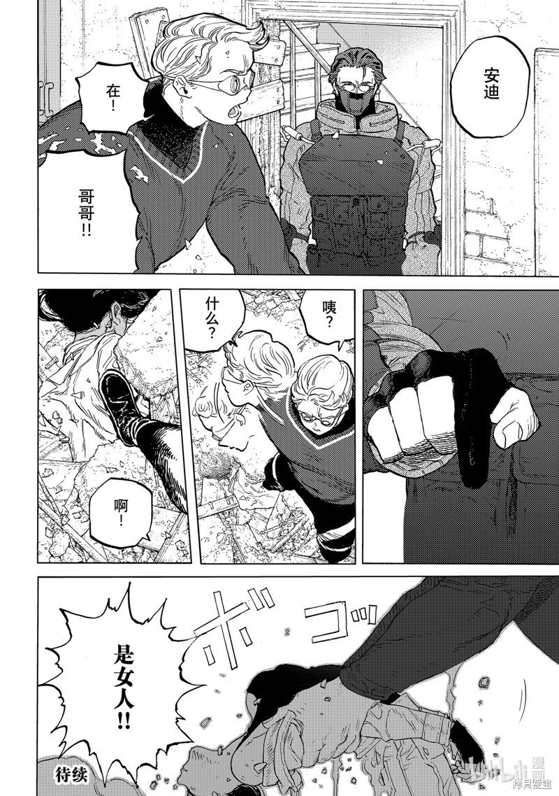 第176.1话