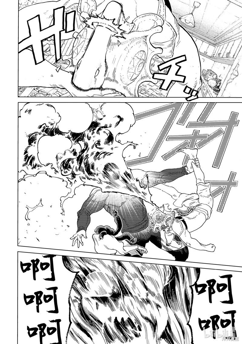第176.2话
