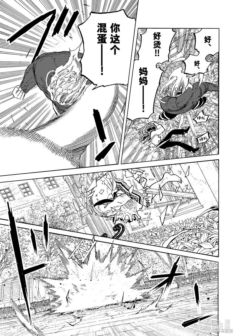 第176.2话