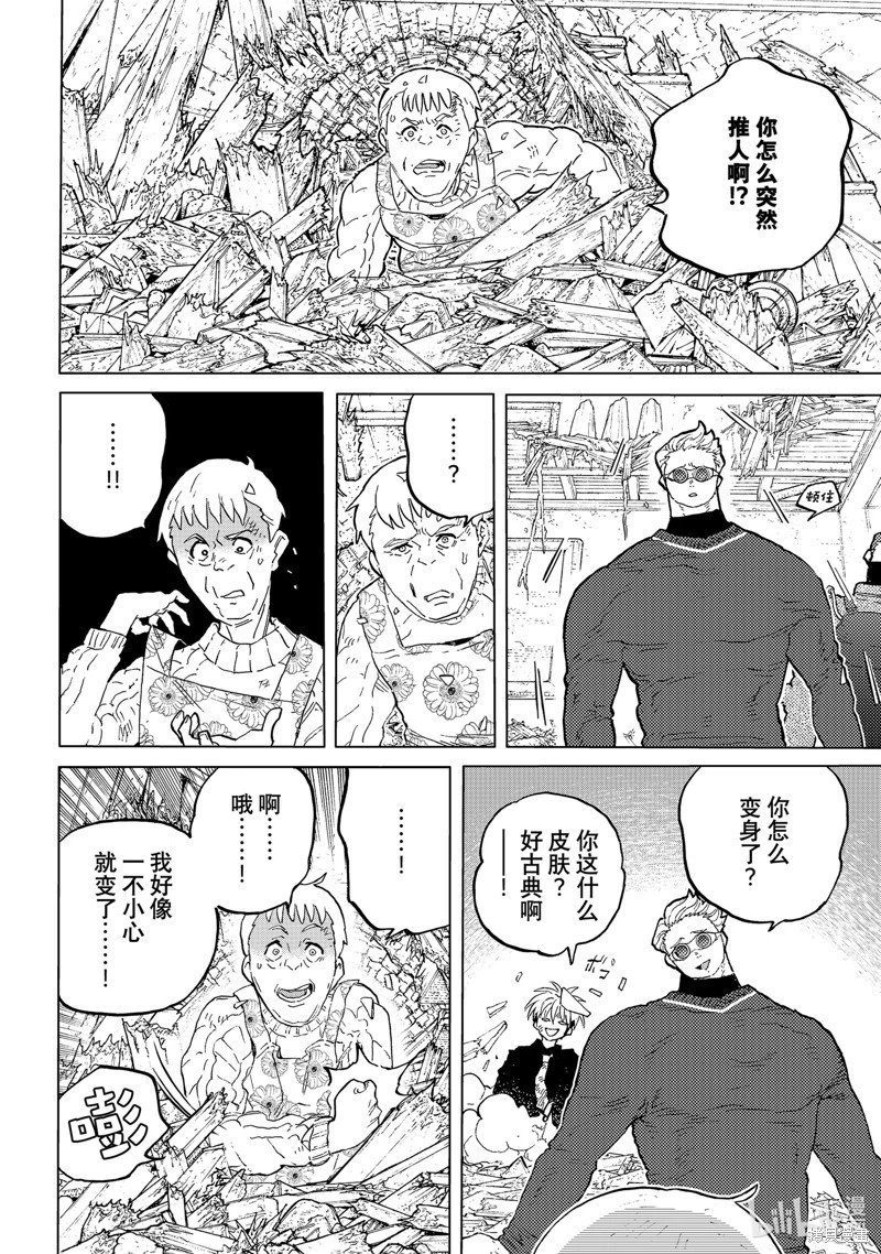 第176.3话