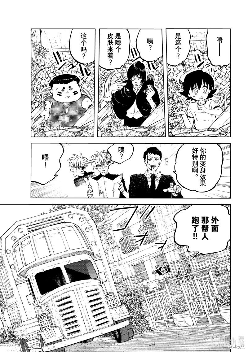 第176.3话