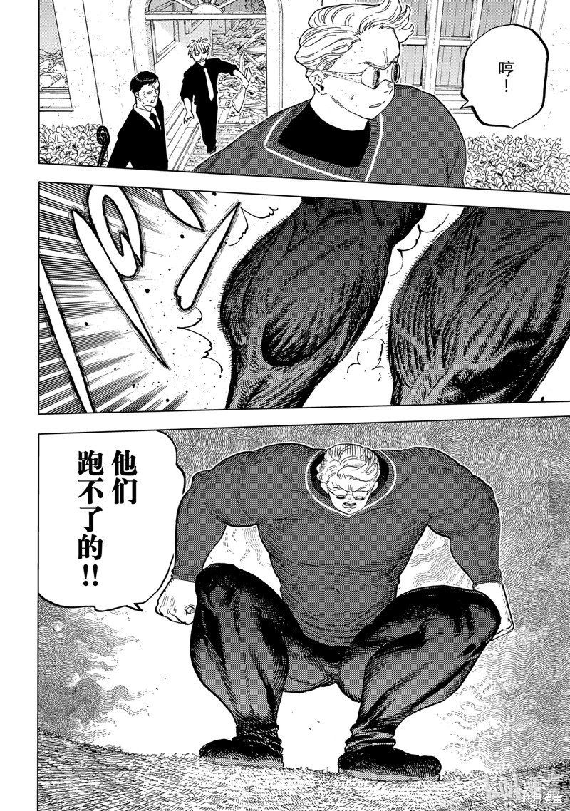 第176.3话