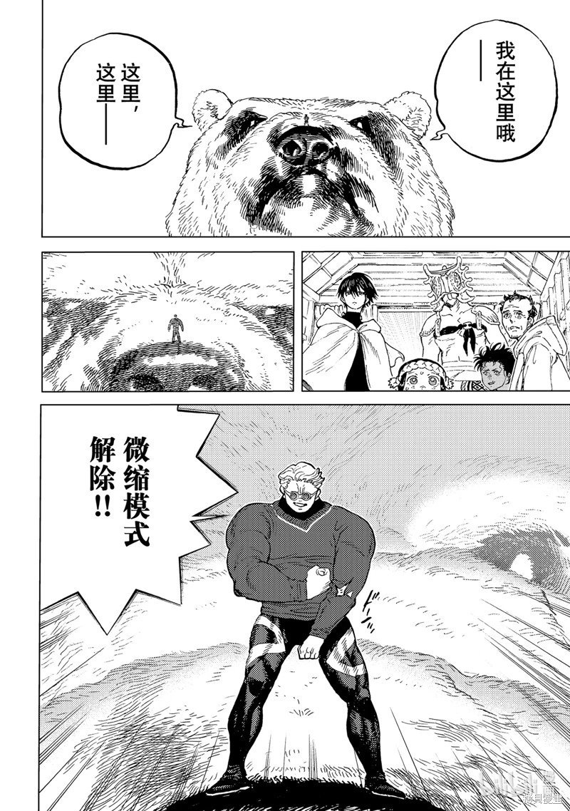 第177.1话