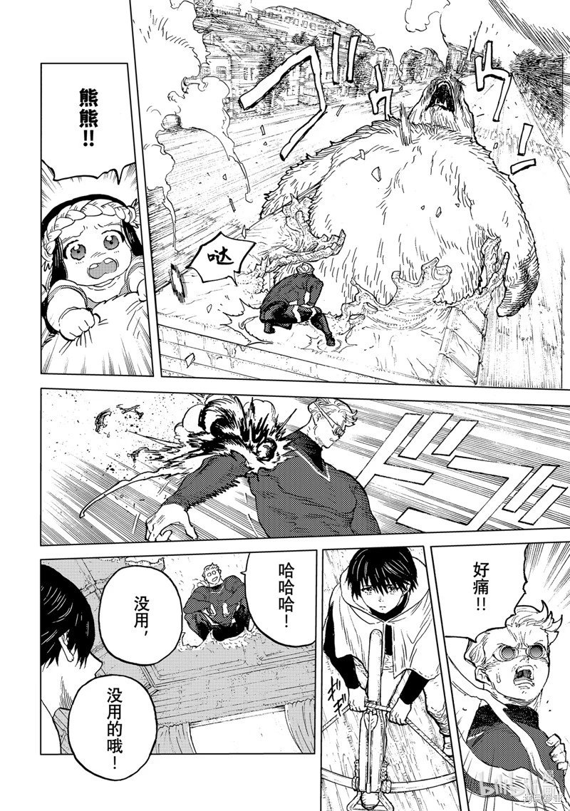 第177.1话