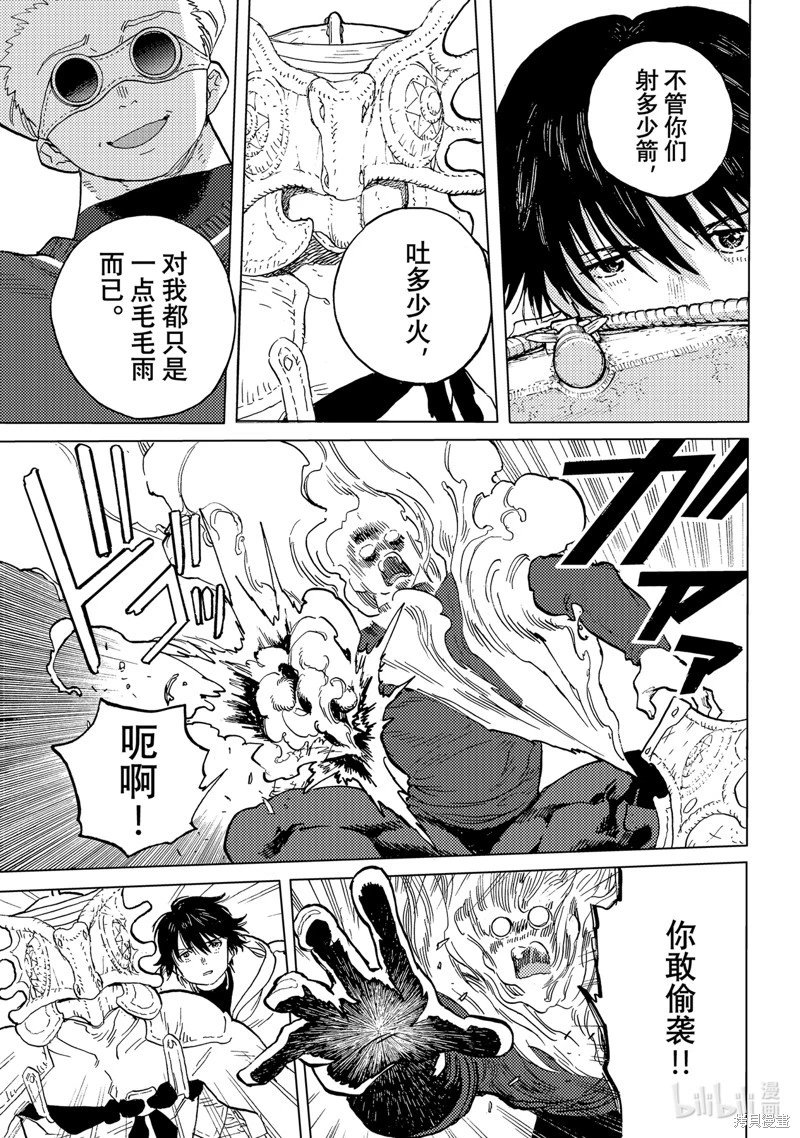 第177.1话