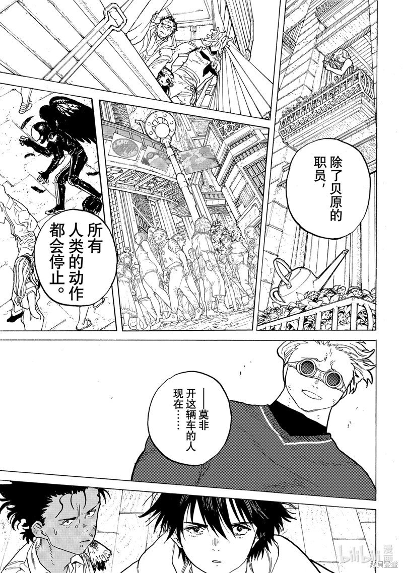 第177.1话