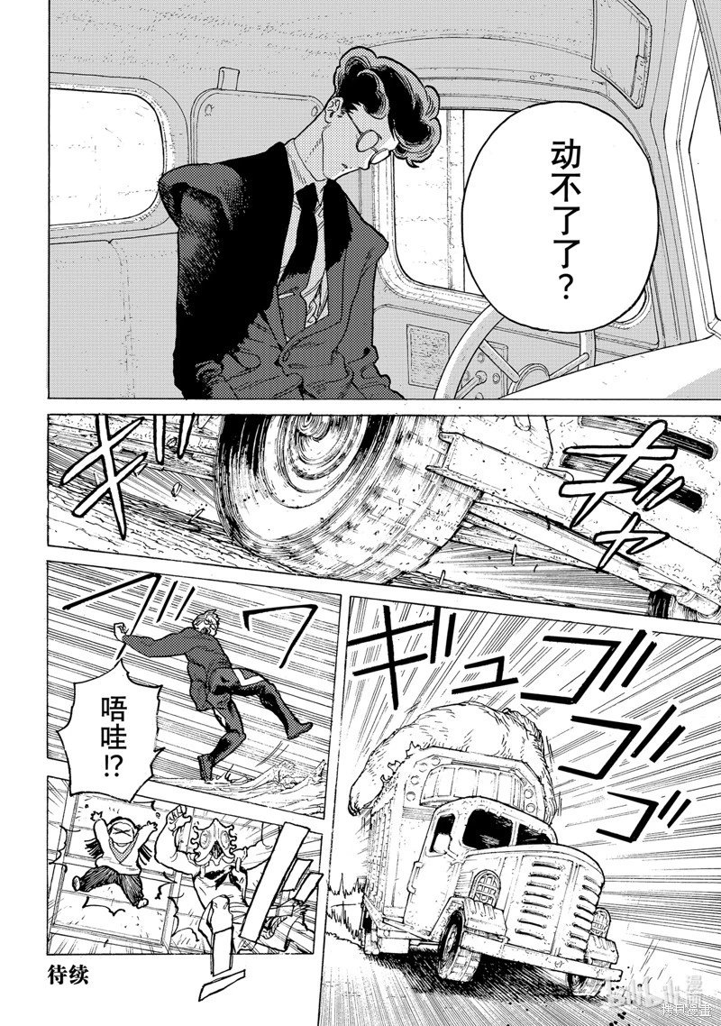 第177.1话