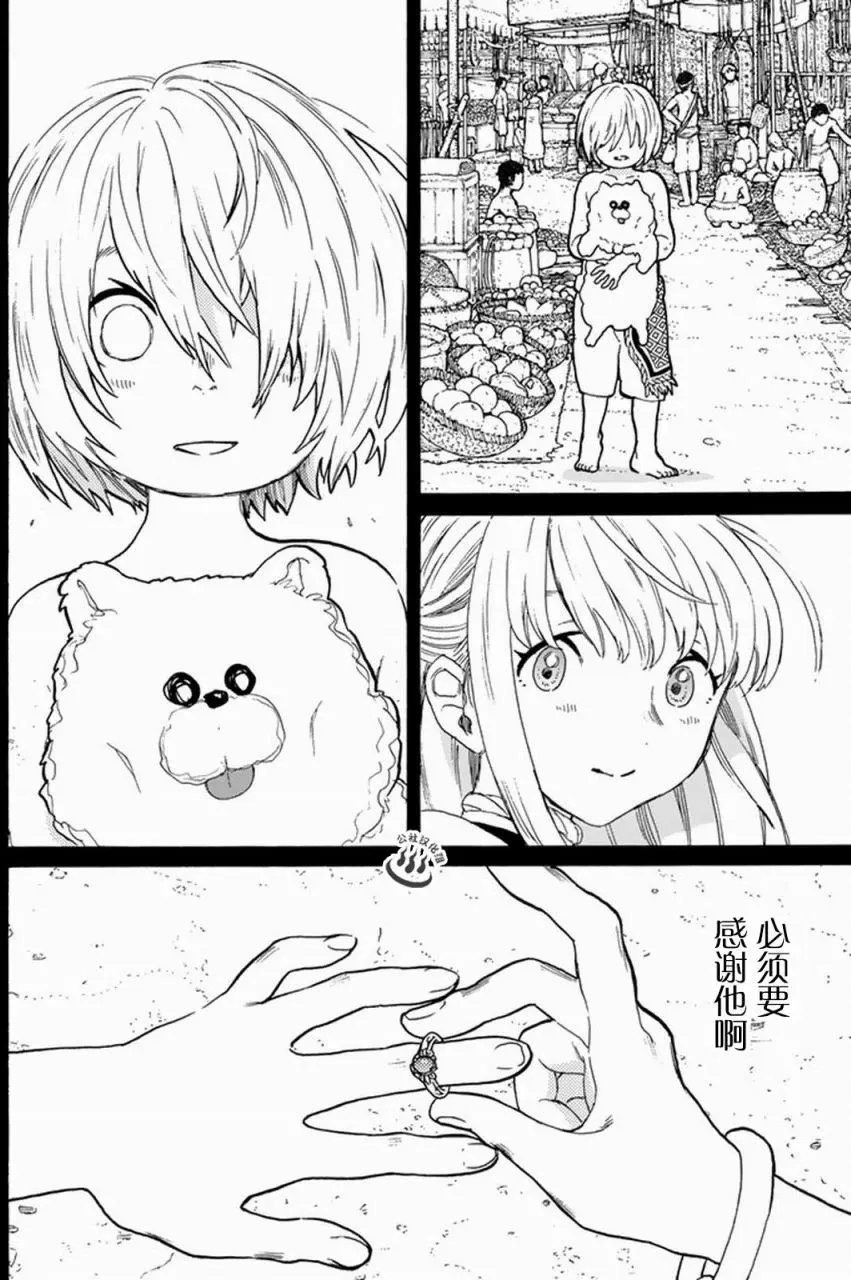 第26回