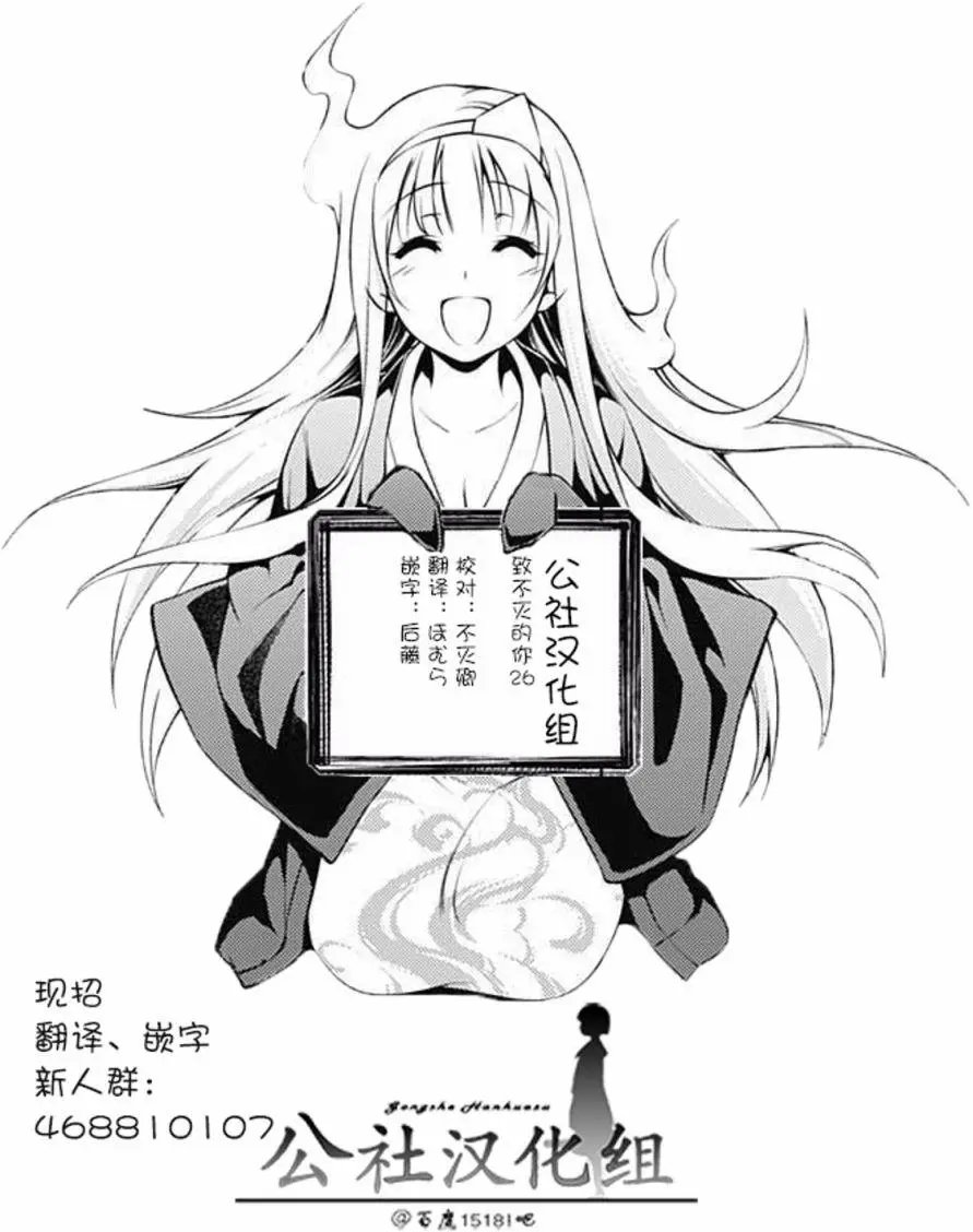 第26回
