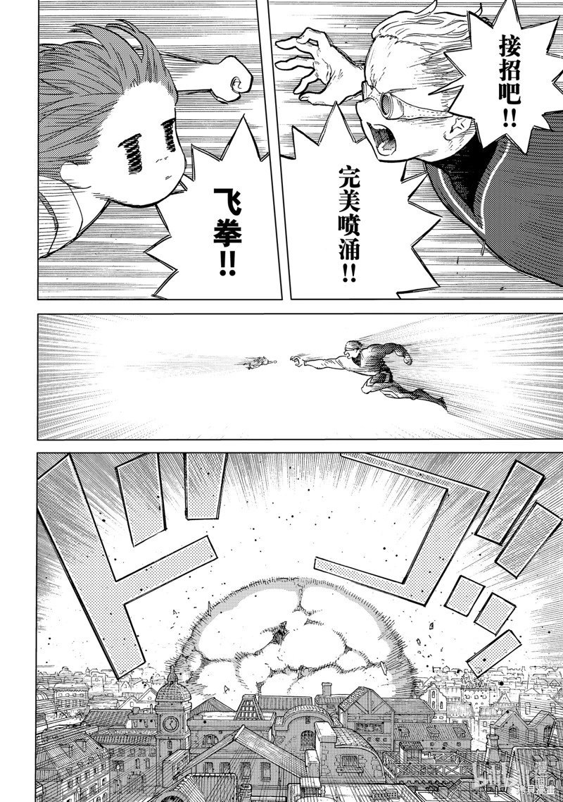 第177.2话