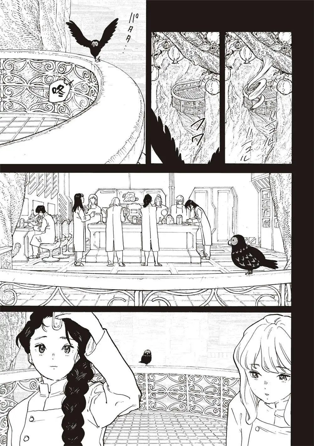 第177.3话