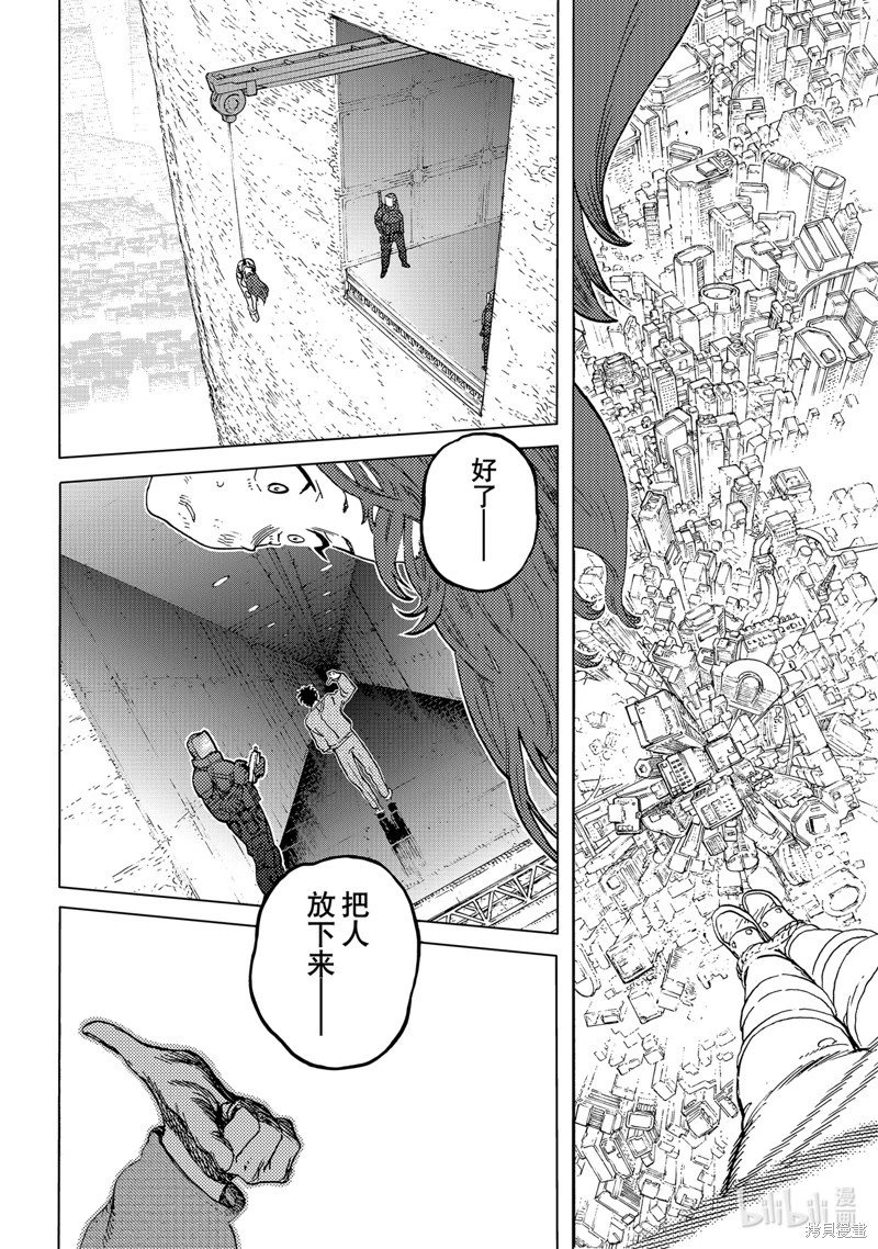 第178.1话