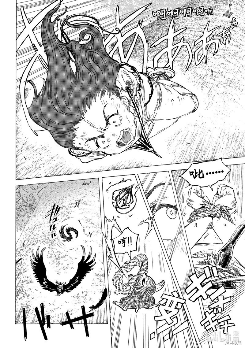 第178.1话