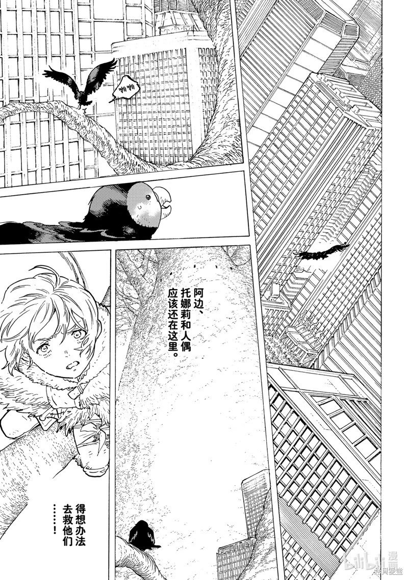 第178.1话