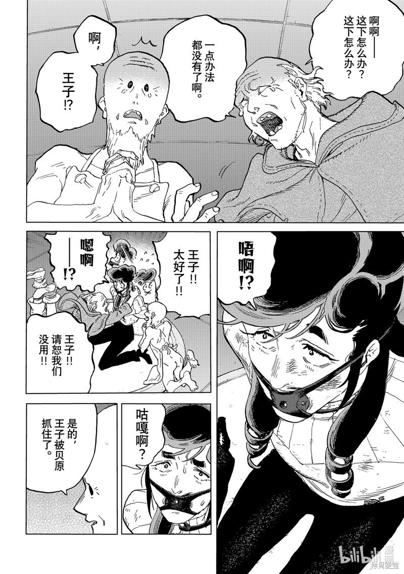 第178.1话