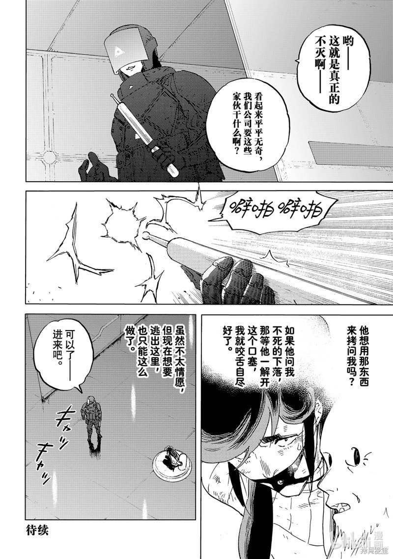 第178.1话