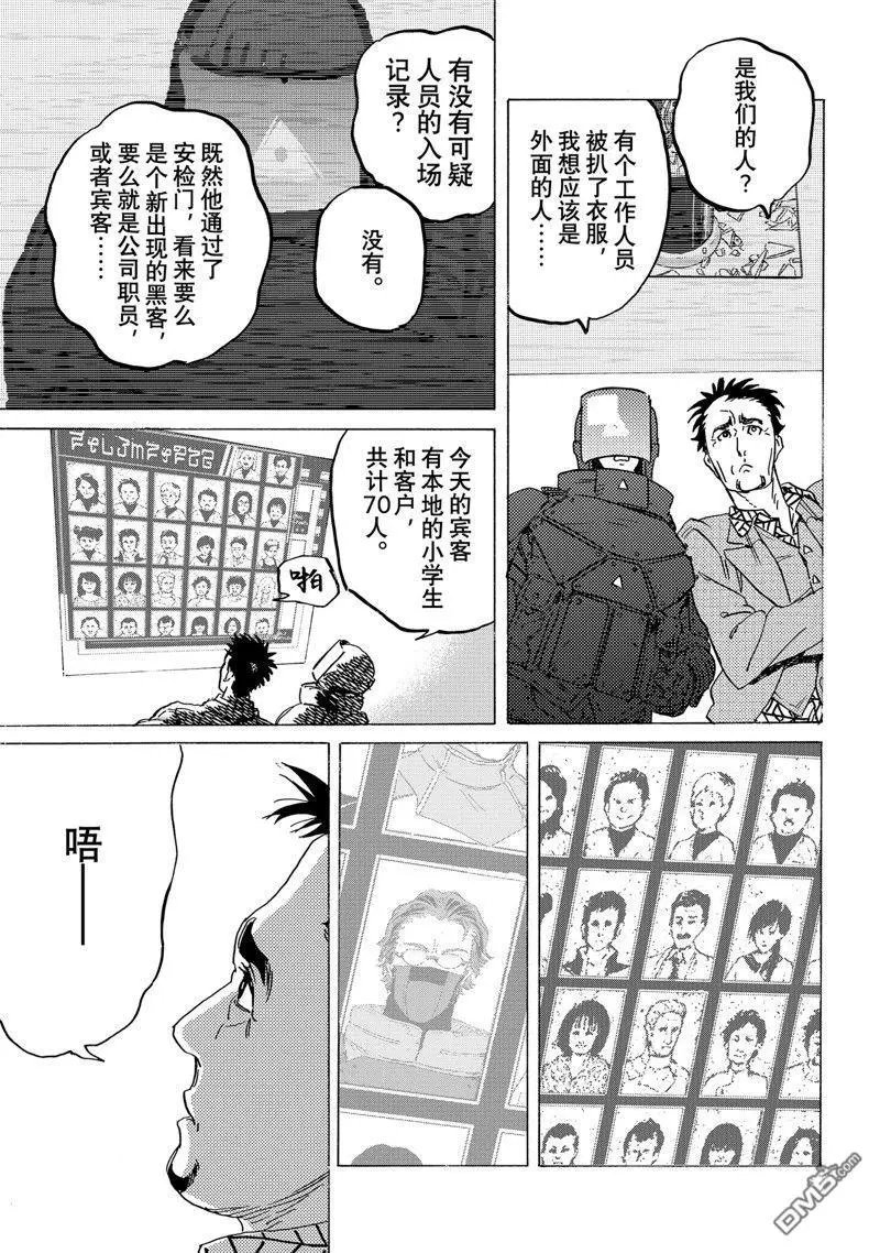第178.2话 试看版