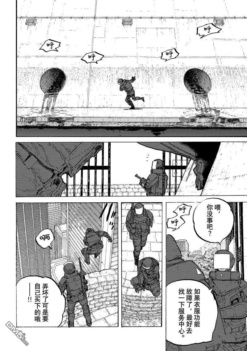 第178.2话 试看版