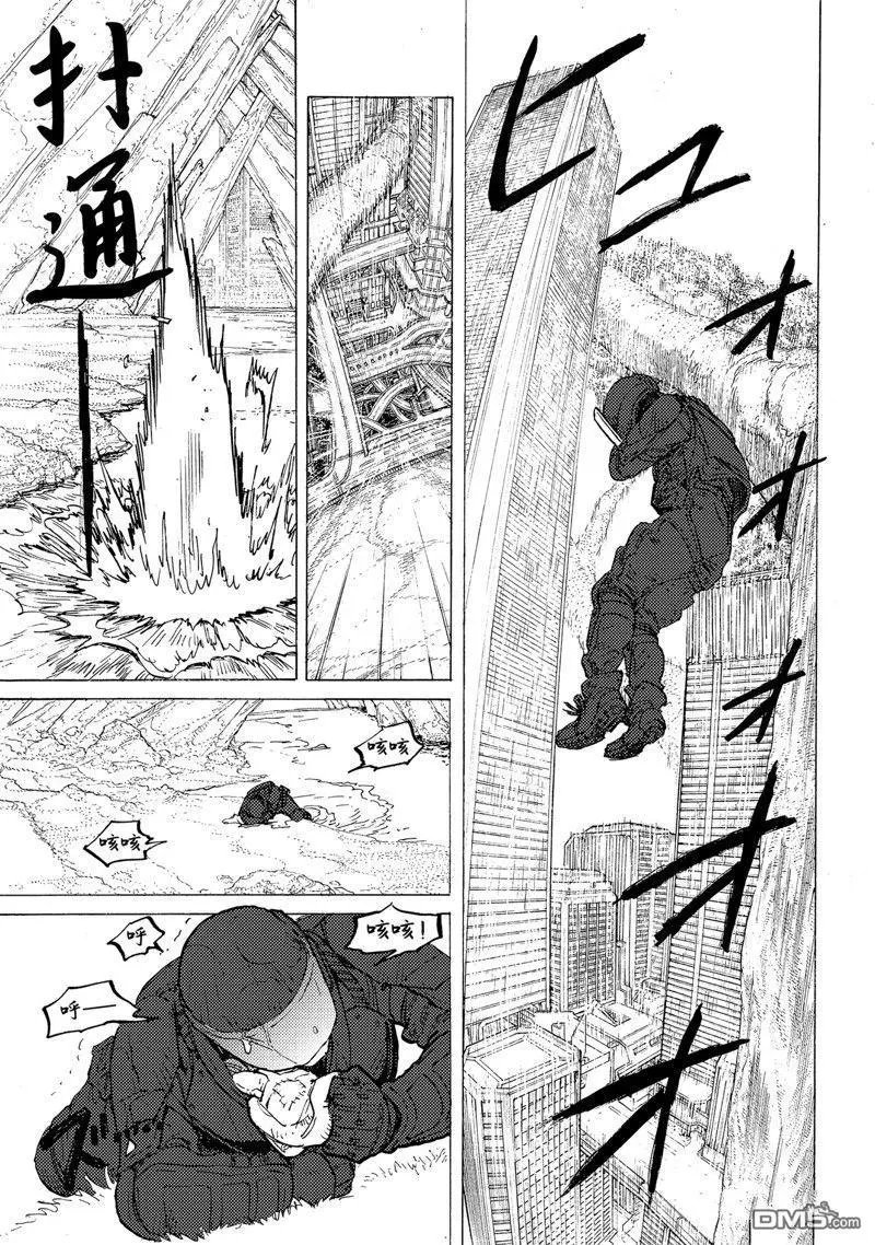 第178.2话 试看版